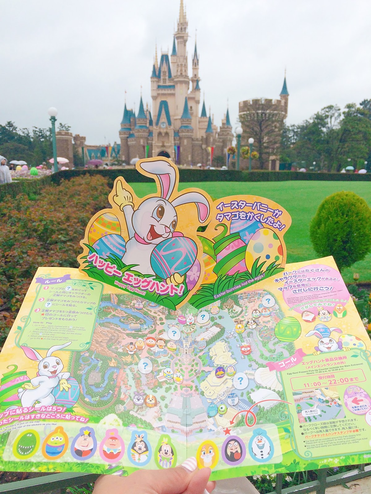 Pb J Memories Tokyo Disneyland Easter 15 Our Pb J Adventure Book
