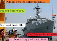 Paradip Port Trust Recruitment 2018– Pilot