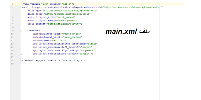 ملف xml