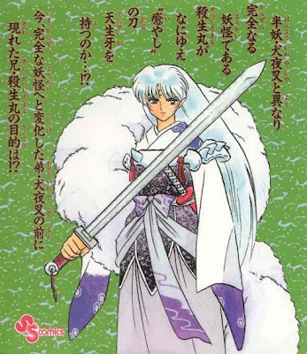 Sesshomaru poster