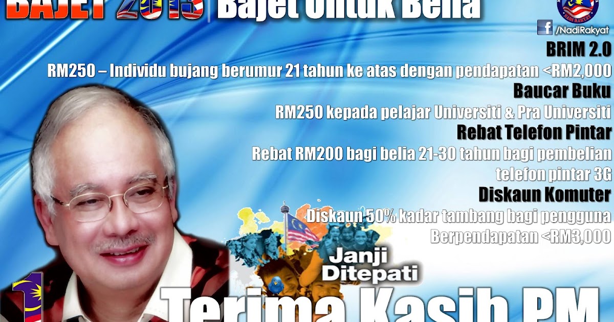 Brim Bantuan Rakyat 1 Malaysia 2019 - B Warna