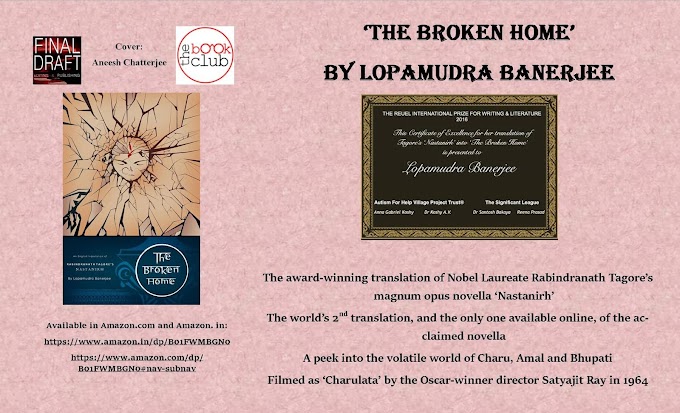 Book Blitz: THE BROKEN HOME by Lopamudra Banerjee