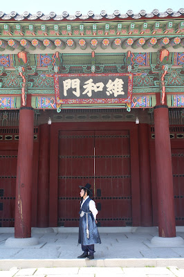 Heungnyemun Gate at Gyeongbokgung