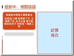 投影片18