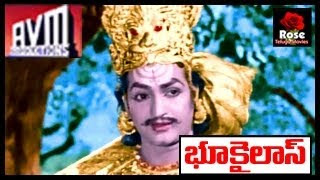 Bhukailas full length telugu devotional movie online free-kids favorite