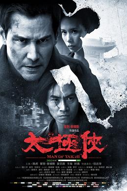 "Man of Tai Chi" Official Full Trailer