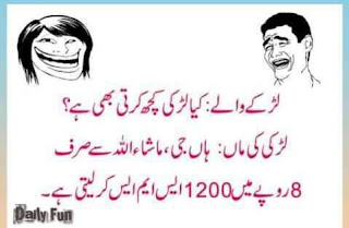 Funny jokes in urdu for friends