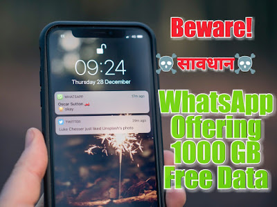 Beware! WhatsApp is NOT offering 1000GB free data
