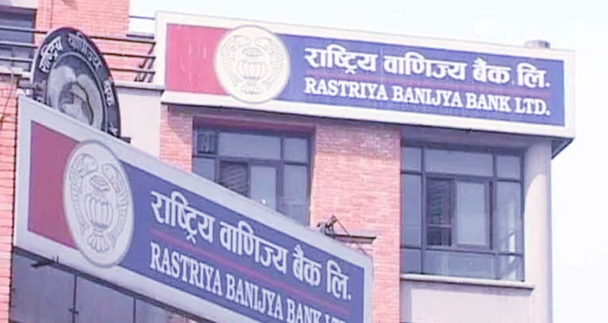 rastriya banijya bank