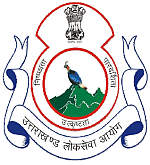 Electrical,Civil,Mechanical,Agriculture job Engineer in UKPSC Uttarakhand Public Service Commission