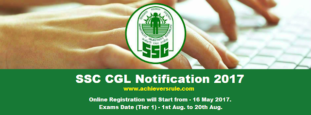 SSC CGL 2017 Official Notification Out - Tier 1 Exams Date 