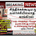 குஷ்பு சங்கியாக மாறினால் இப்படித்தான் மூளை வளர்ச்சி இல்லாதவர் போலப் பேசுவாரா?