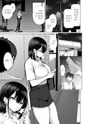 Latest chapter
