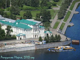 Екатеринбург фото