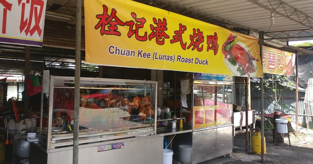 It s About Food Chuan Kee Lunas Roast Duck  