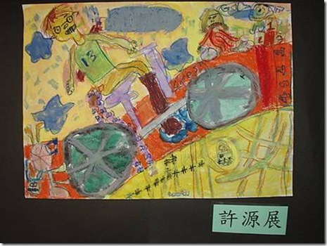 clip_image006[4]