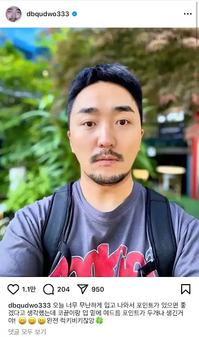 원영적사고-유병재