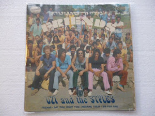 Uzi & The Styles "Friends" 1970 very rare Israeli Psych Beat