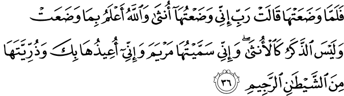 Surat Ali Imran Ayat 36