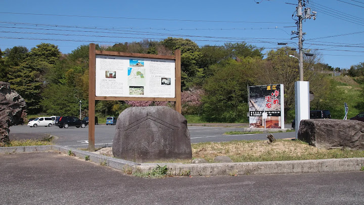 鳥取県西部のサイノカミ、上淀白鳳の丘の双体道祖神