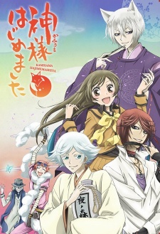 Anime Kamisama Hajimemashita