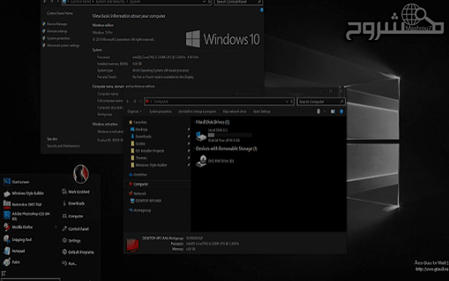 احصل على النسخة المظلمة من نظام ويندوز 10 بشكل رسمي وبطريقة بسيطة