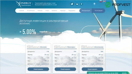 Energy Group: обзор и отзывы о energygroup.life (HYIP СКАМ)