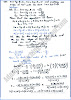 plane-analytic-geometry-straight-line-exercise-7-5-mathematics-12th