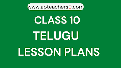 CLASS 10 LESSON PLANS FOR TELUGU SUBJECT