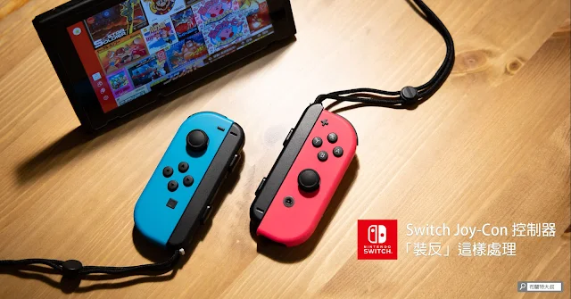 Nintendo Switch Joy-Con Wrist Strap Upside Down 控制器腕帶裝反