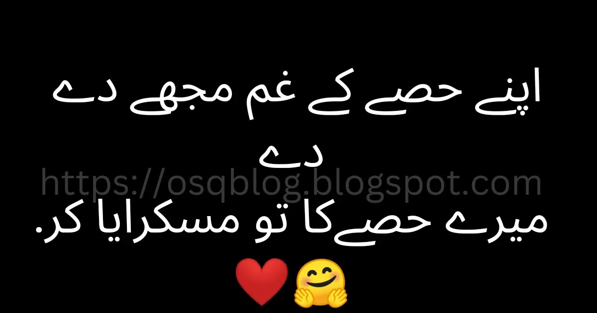 Sad-Quotes-in-Urdu