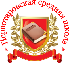 Первотаровская школа