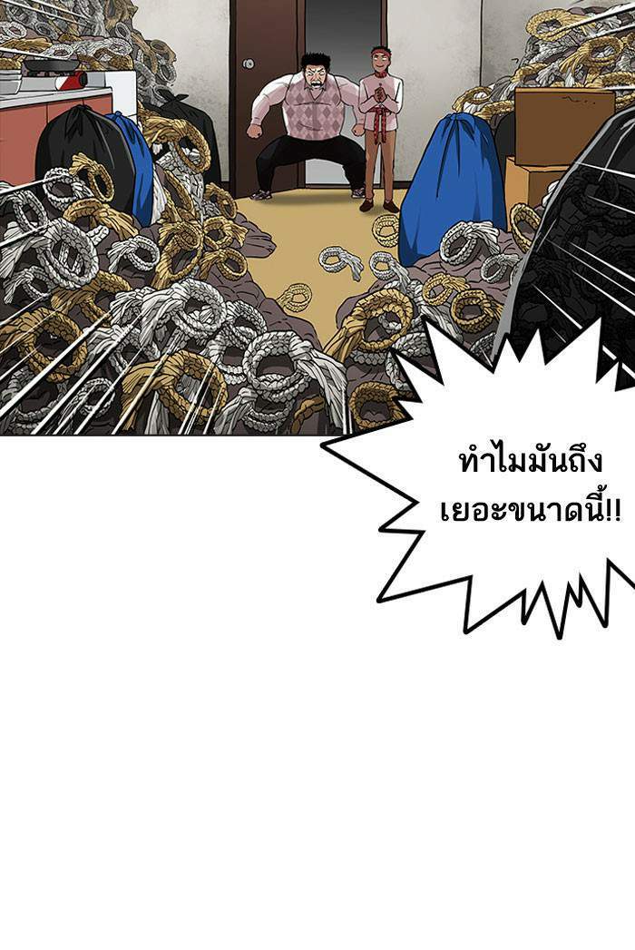 Lookism ตอนที่ 160