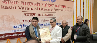 जौनपुर: काशी साहित्य सम्मान से सम्मानित किये गये कृष्ण कुमार | #NayaSaveraNetwork