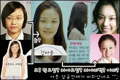 Artis Korea 6