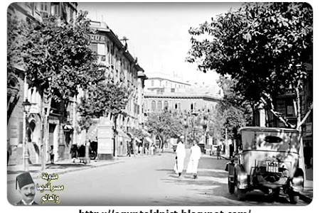 شارع عماد الدين.... القاهرة عام 1933