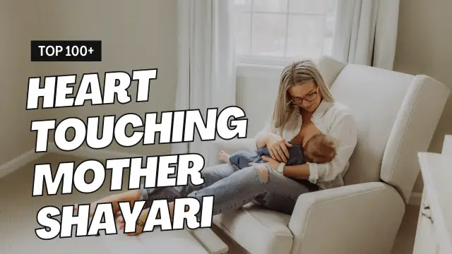 Best 100+ Heart Touching Mother Shayari In Hindi