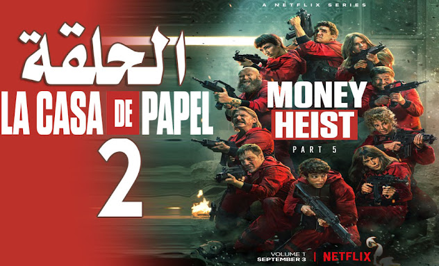 La Casa De Papel Money Heist Season 5 Episode 2