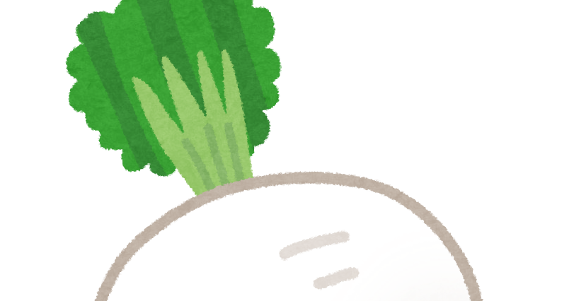 聖護院大根のイラスト 京野菜 かわいいフリー素材集 いらすとや 聖護院大根のイラスト 京野菜 かわいいフリー素材集 いらすとや