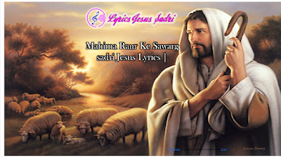 Mahima Raur Ke Sawarg sadri Jesus Lyrics |