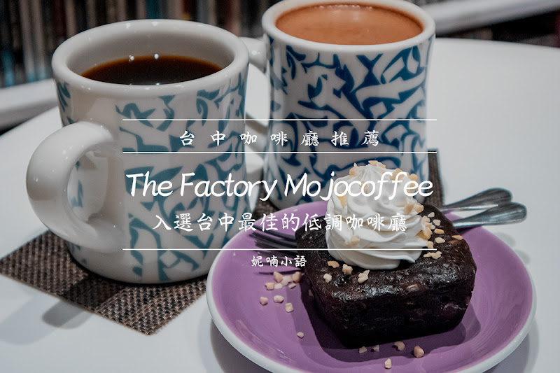 The Factory Mojocoffee