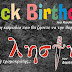  "Black Birthday" και "Ο ληστής"...Δύο ολοκαίνουργιες παραγωγές  από την Καλλιτεχνική Σκηνή Ηπείρου "ΣΥΝΘΕΣΗ"