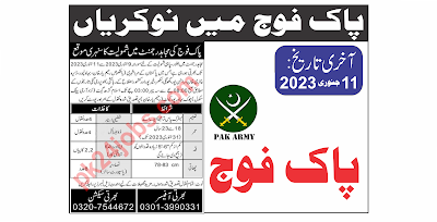 Pak Army Jobs 2023 - Goverment Jobs 2023