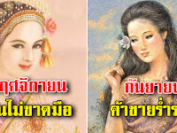 บุญใหญ่หล่นทับ 5 เดือนเกิด มีเกณฑ์ได้รับโชคชุดใหญ่ รวยจนคนอิจฉา เงินเข้ากระเป๋ารัว ๆ