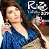 Riwaj Collection 2014 By Shariq Textile | Riwaj Summer Lawn Dresses 2014 By Shariq Textile