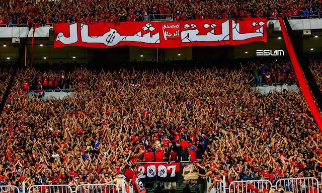 النادى الاهلى المصرى