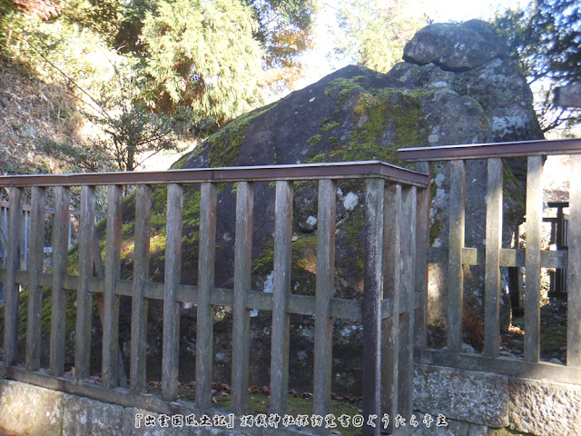 多倍神社　首岩