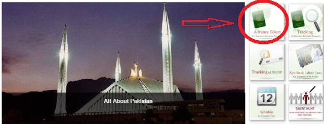 Create New Account on Pakistan Embassy