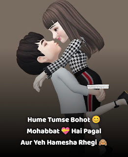 Cartoon Hindi Shayari images