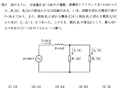 ++ 50 ++ リアクタンス 求め方 並列 304059-リアクタンス 求め方 並列